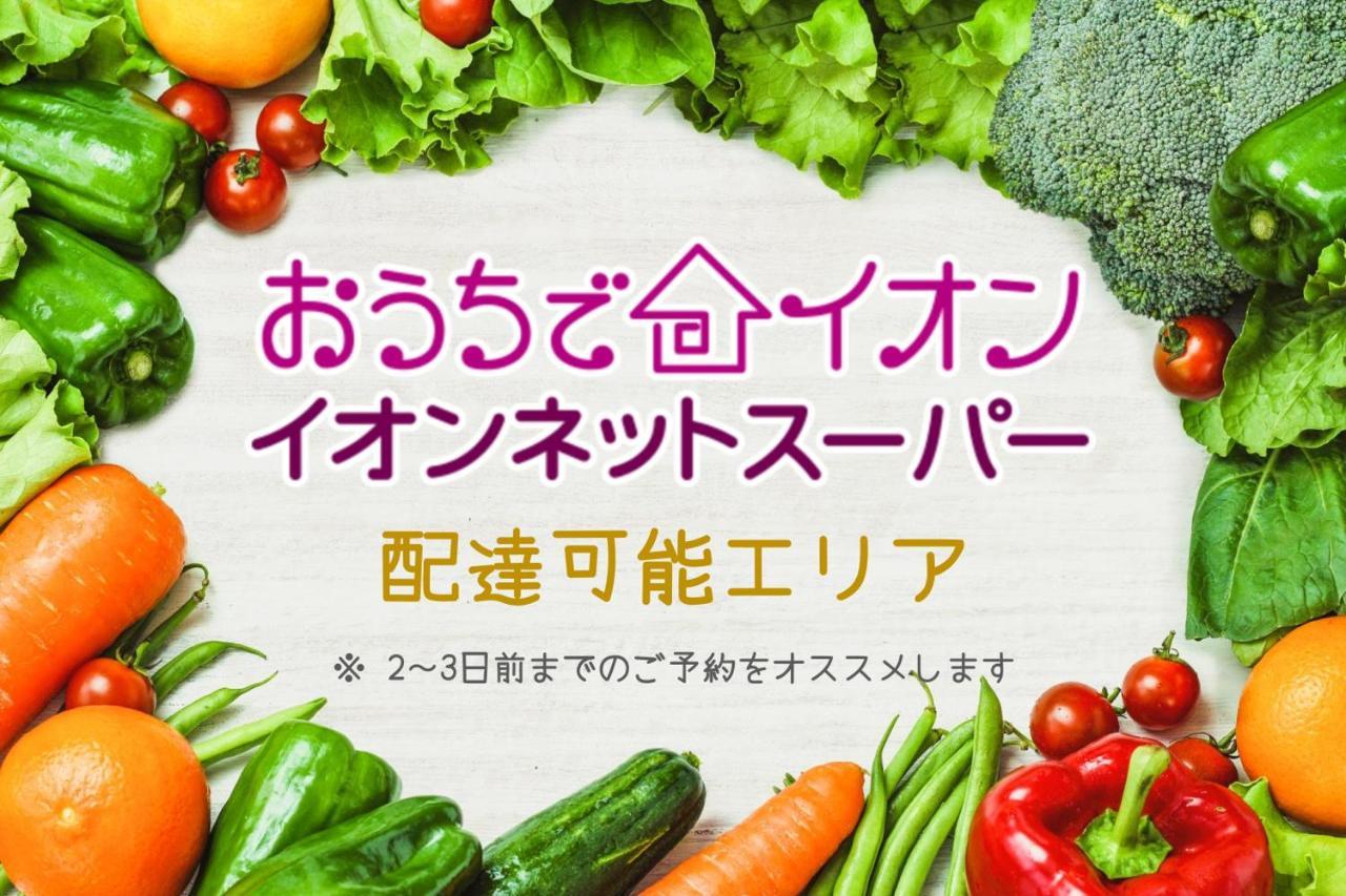 Meibi Hakone Yumoto Exteriér fotografie