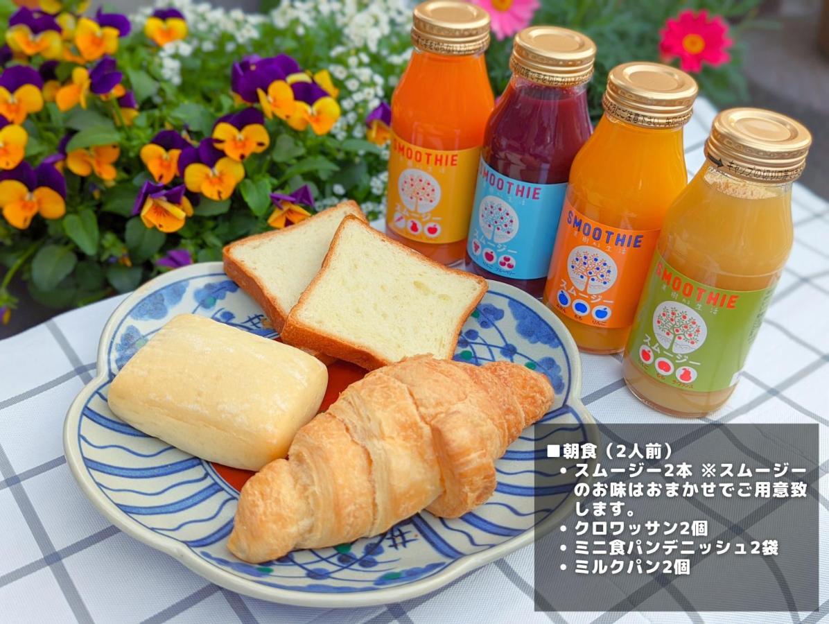 Meibi Hakone Yumoto Exteriér fotografie