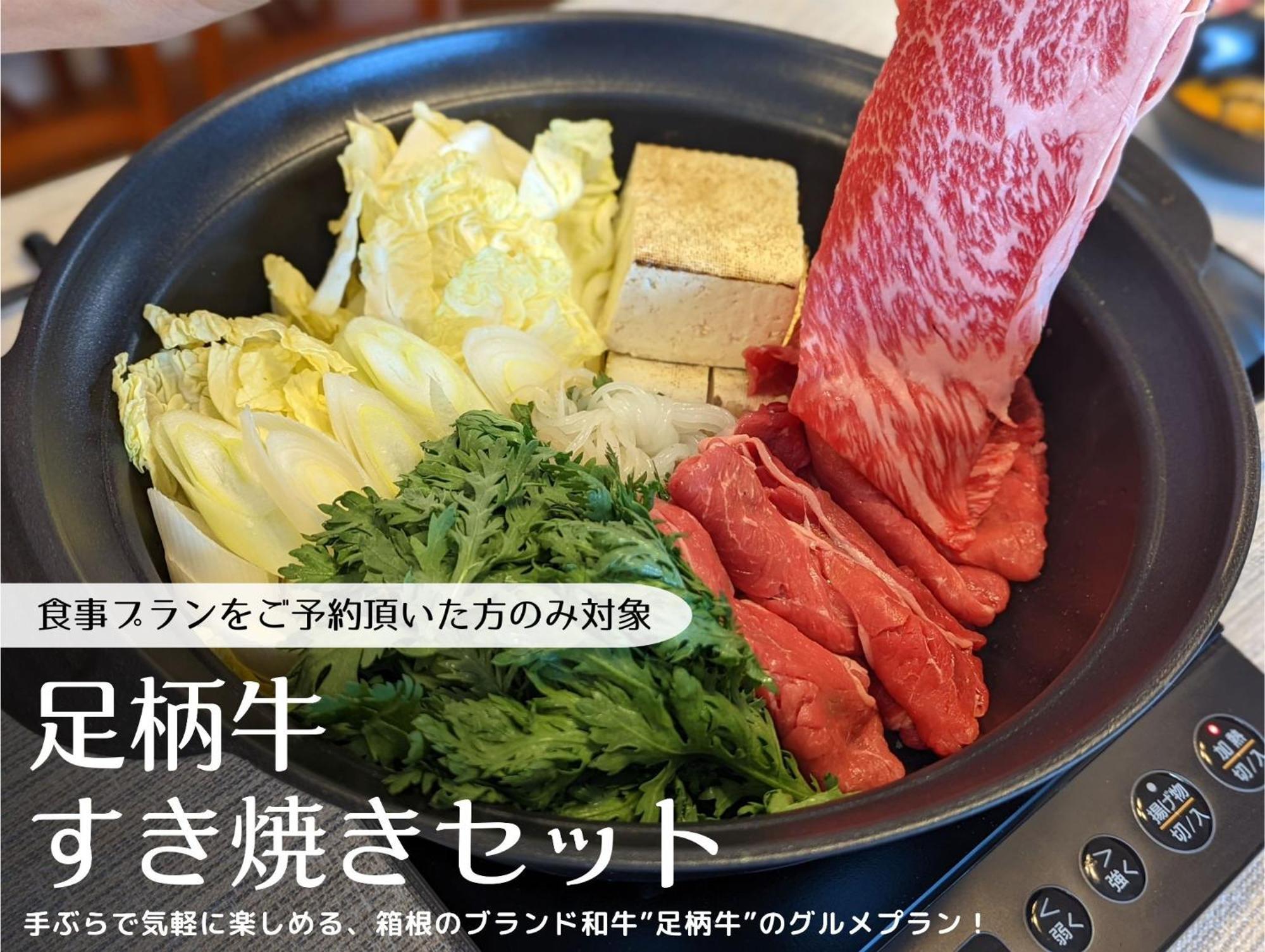 Meibi Hakone Yumoto Exteriér fotografie