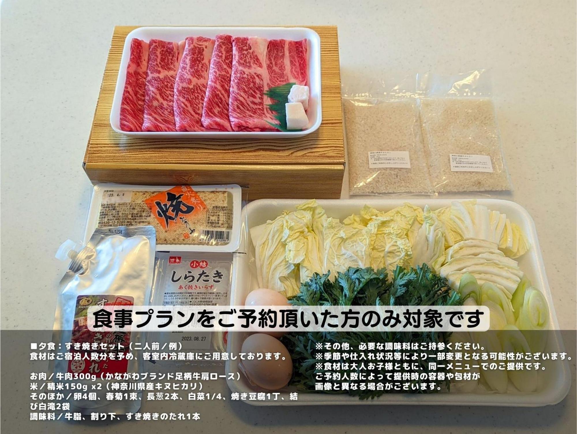 Meibi Hakone Yumoto Exteriér fotografie